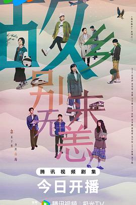 打狗棍电视剧全集在线观看70集