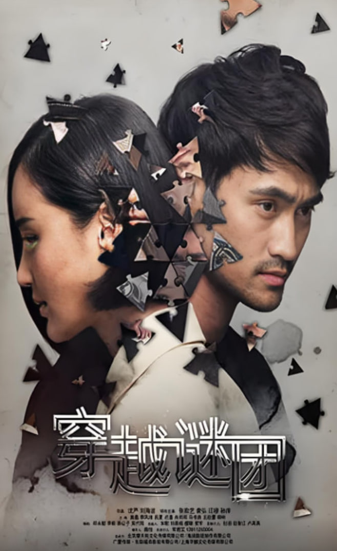 满十八岁高清版免费观看电视剧