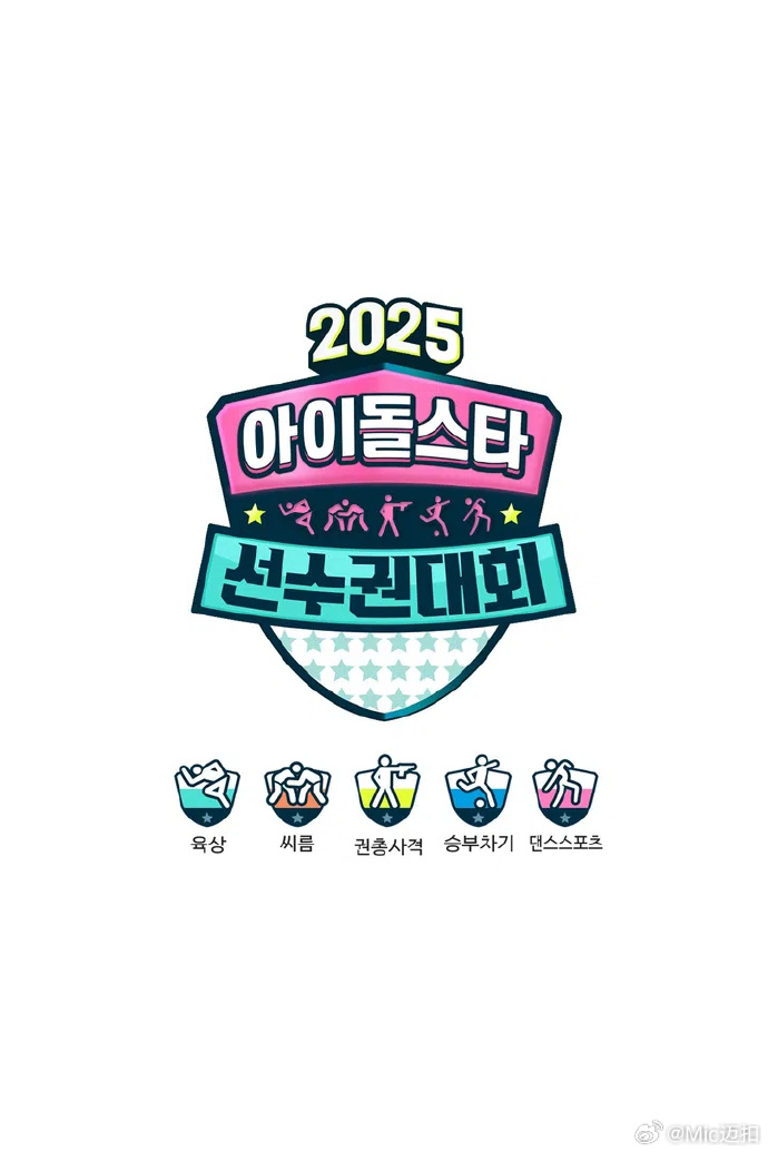 绝密使命 电视剧