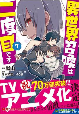 九阴真经在线观看免费高清完整版