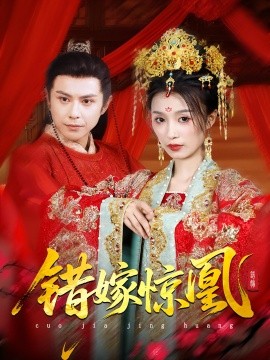 非缘勿扰电视剧全集36