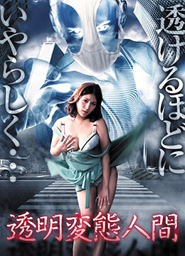 普罗米修斯高清电影