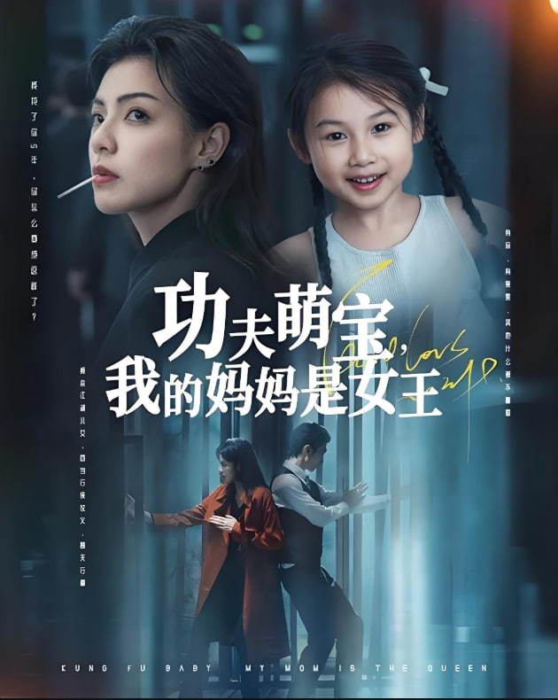 挡不住的风情完整版