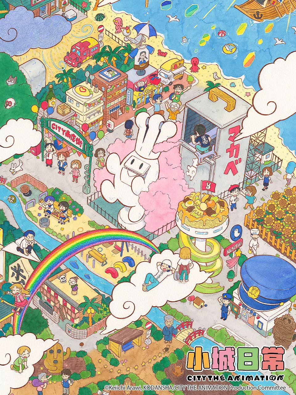 人间中毒电影在线全集观看