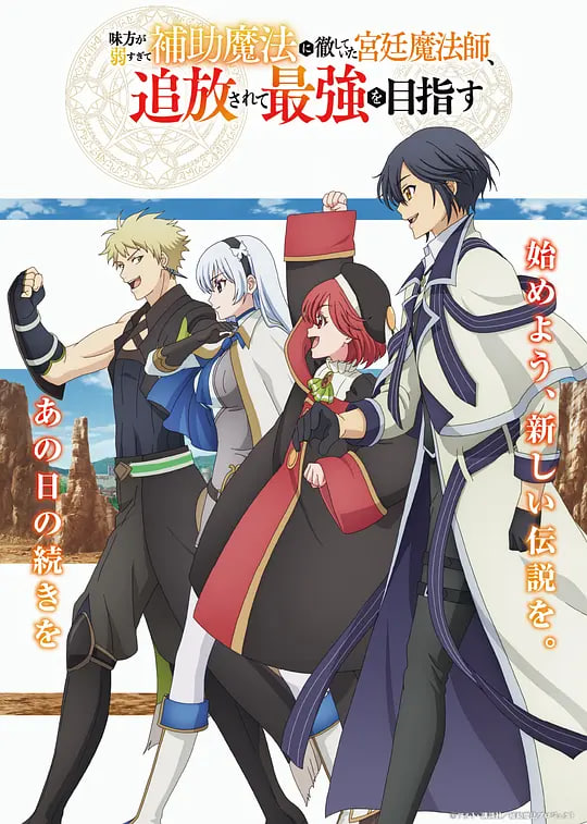 地下偶像动漫双男主免费观看动漫