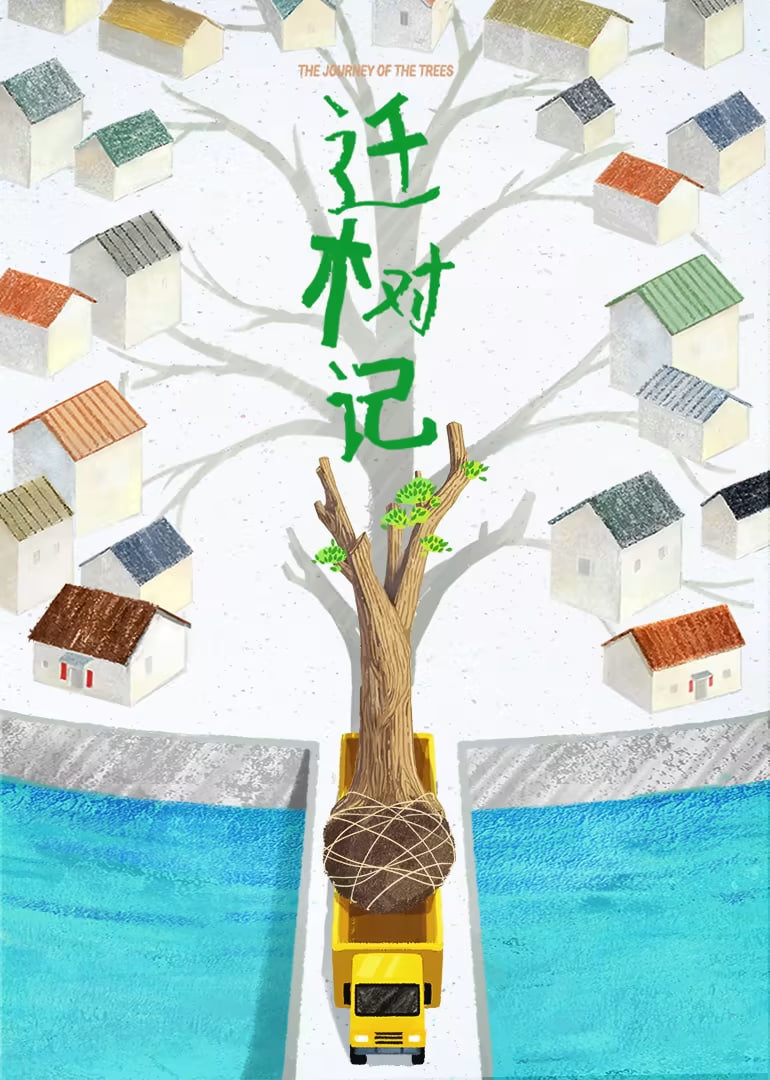 书卷一梦连续剧