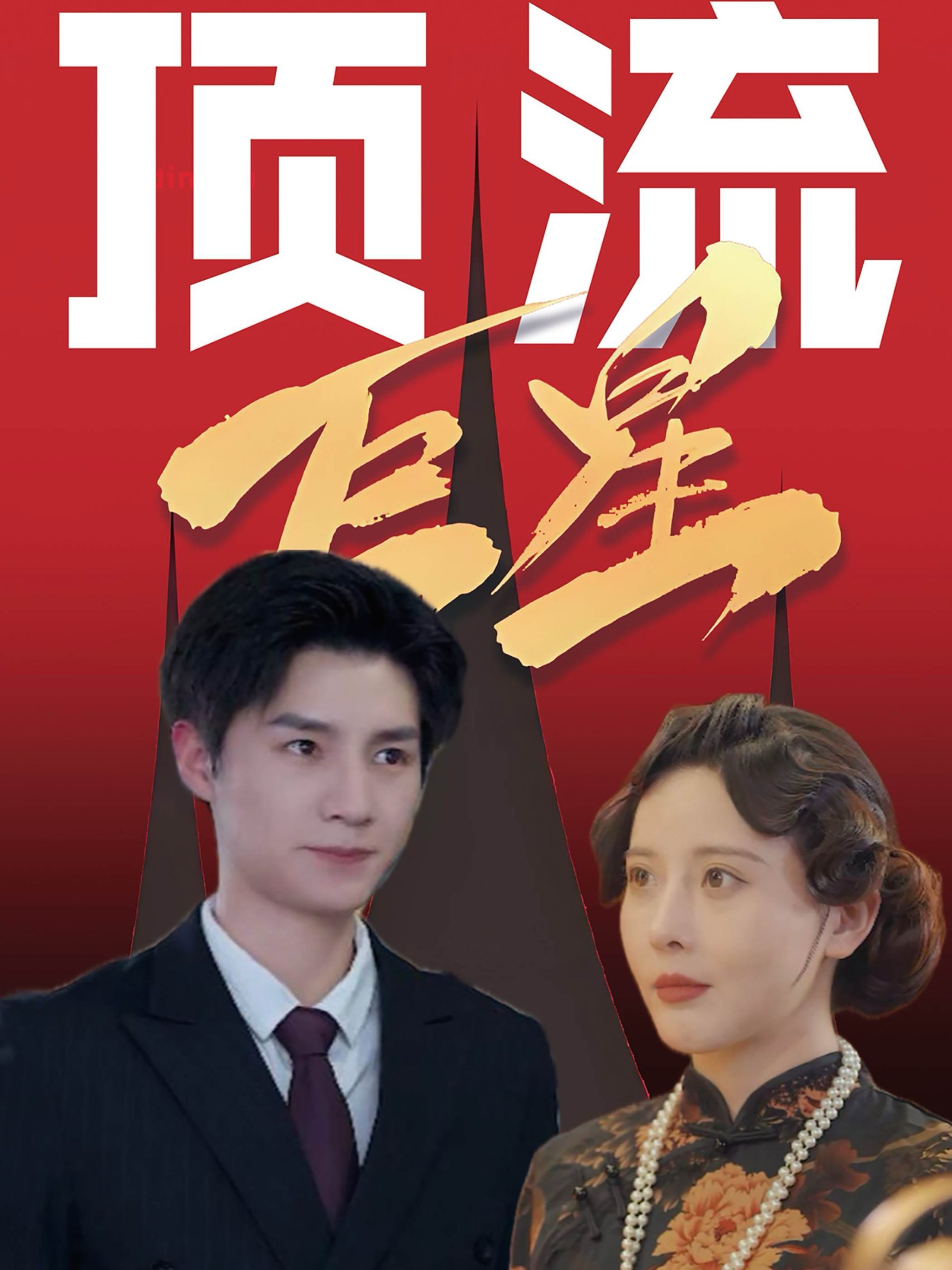 欲奴第一季电影免费观看在线高清无删减