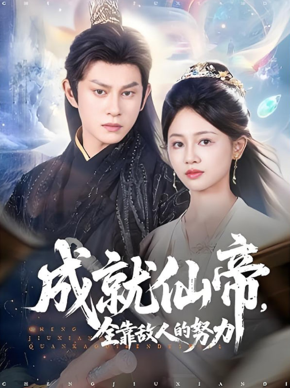 警察荣誉 电视剧免费观看