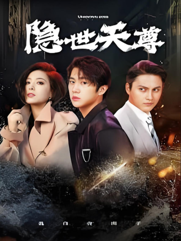 苍狼电视剧全集免费播放