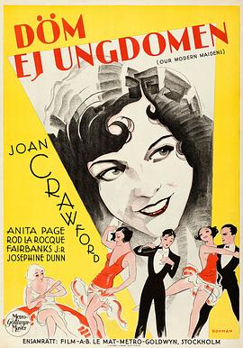 十年一品温如言电影免费观看