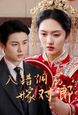 桃花映江山免费看全集