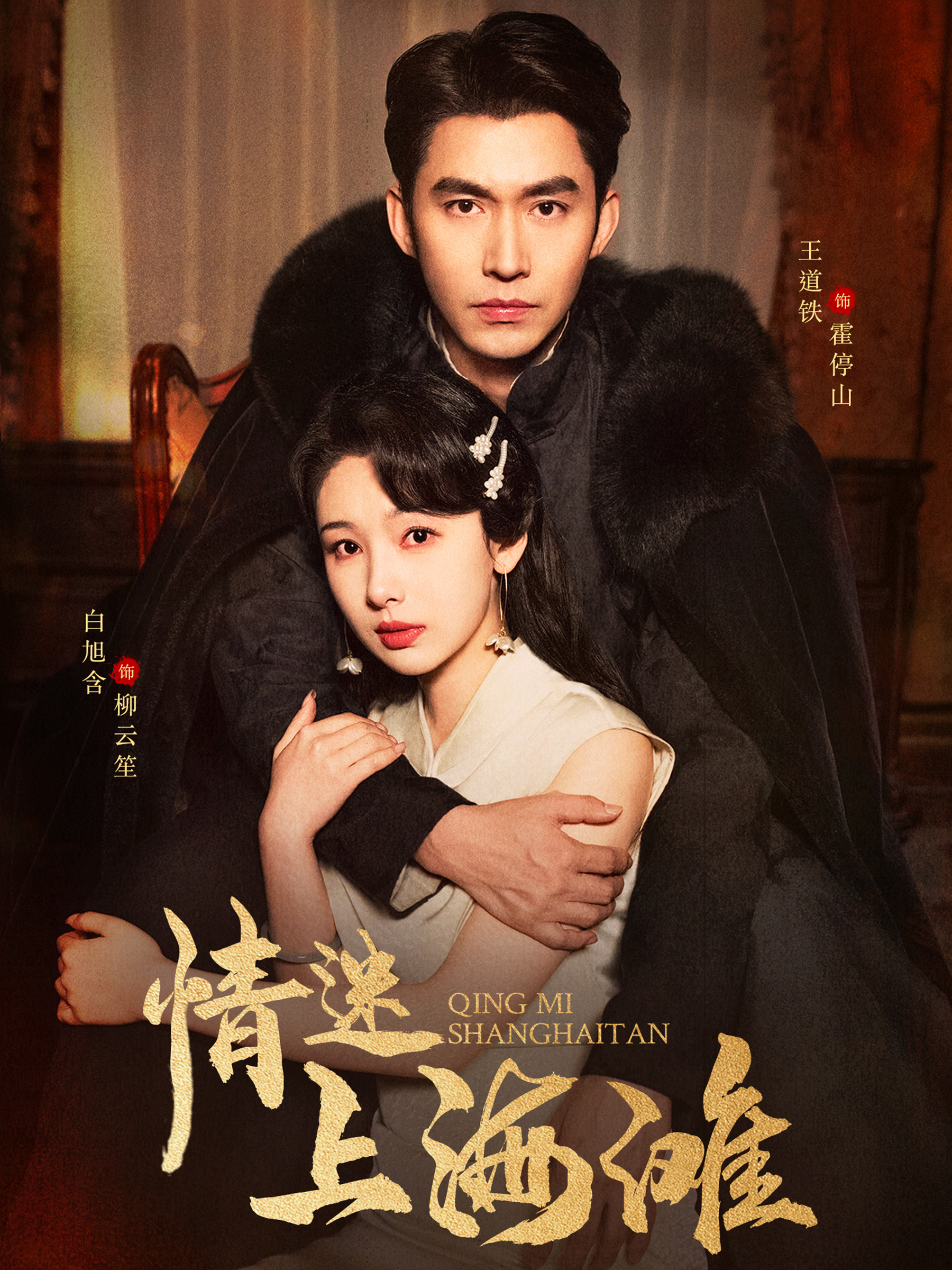 《睡美人》完整版在线观看