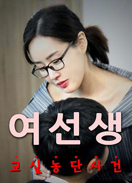 仙王的日常生活第三季全集免费观看