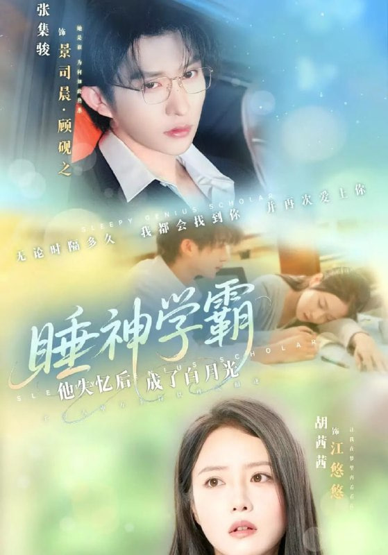 琅琊榜在线观看免费观看完整版