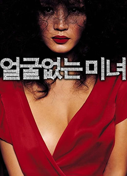 《小樱大战鸣人》免费漫画