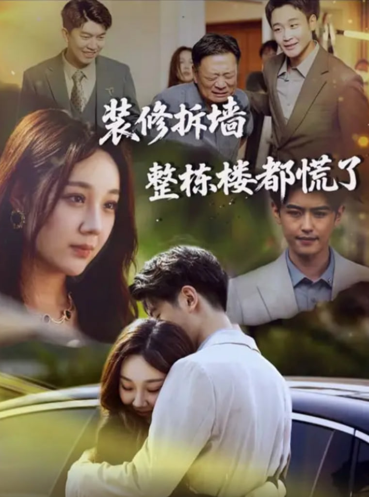 成全在线观看免费观看完整版