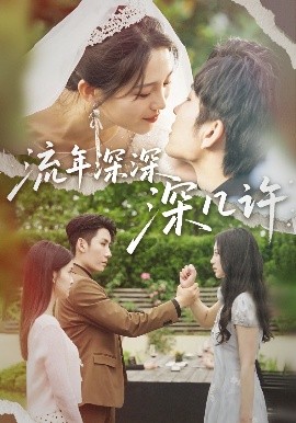 花间令电视剧在线观看完整版免费