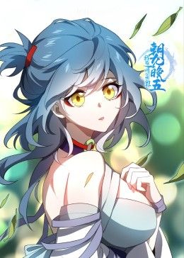 兽父全集免费观看完整版