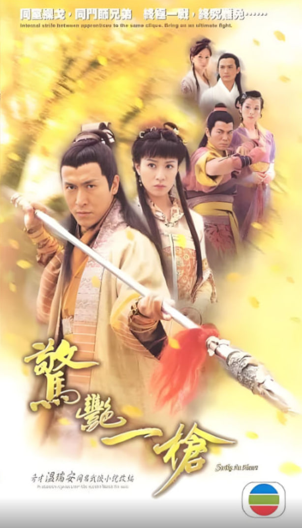 飘雪影院电影在线观看