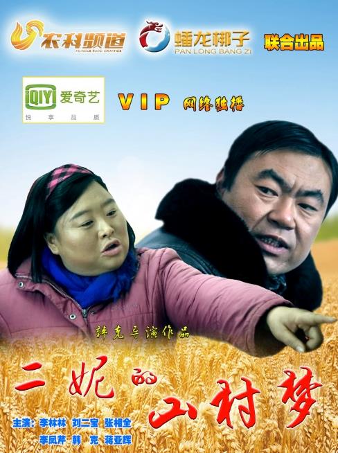 照明商店电影免费完整版在线观看