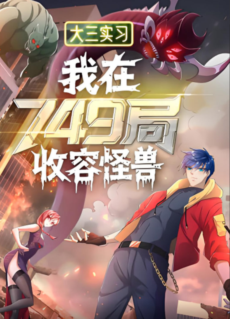 吴奇隆电视剧全集