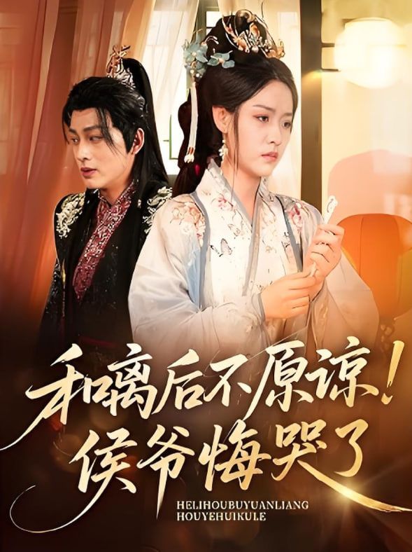 染指电视剧全集观看