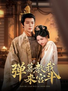 我的好妈妈免费观看电视剧