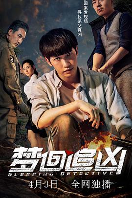 亲爱的老师6免费观看全集电视剧