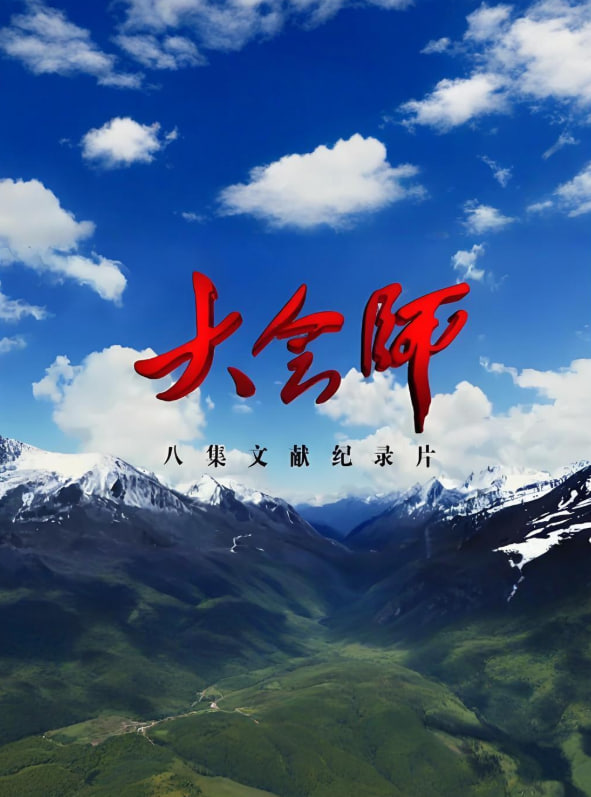 张家辉电影全集