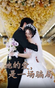 与凤行正版电视剧免费观看完整版