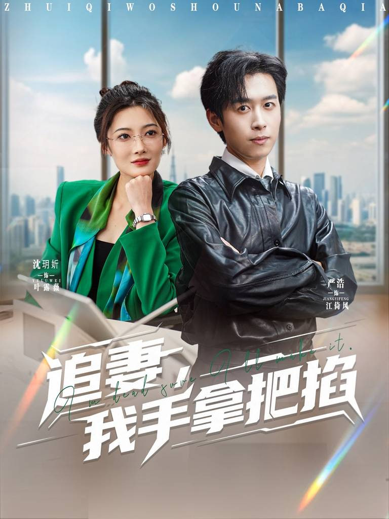 卑触家的规矩全集免费观看