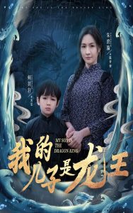 绽放的许开心 电视剧 在线观看