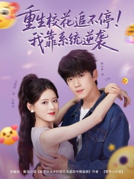 不可告人 电视剧