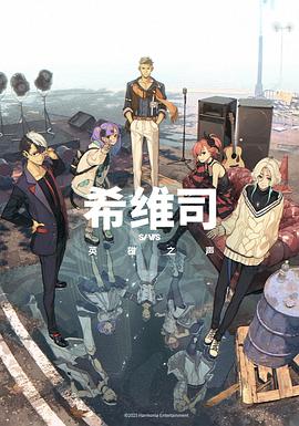 吞噬星空26集动漫完整版