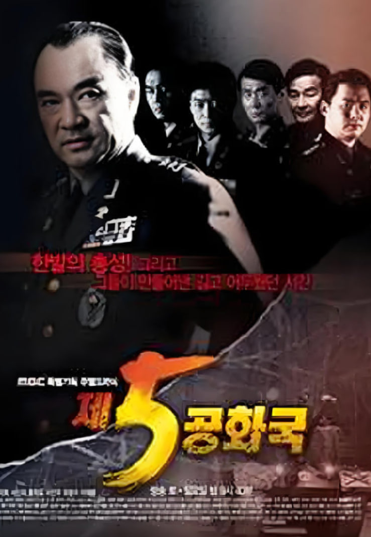 地道战电视剧全集