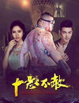 深情眼1-40集完整版免费观看