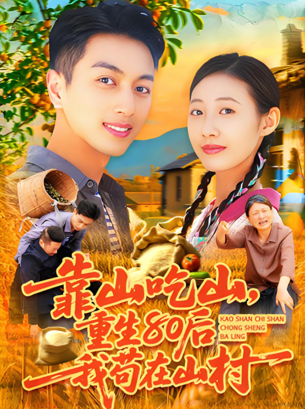 错嫁电视剧全集