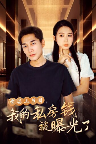 谢文东电视剧全集56