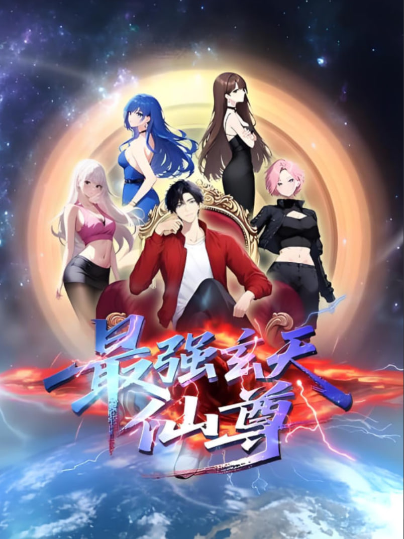 爱情与灵药电影