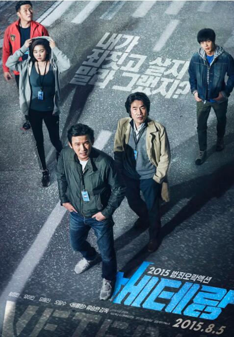 五福临门电视剧免费观看