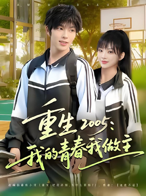 女人不哭 电视剧