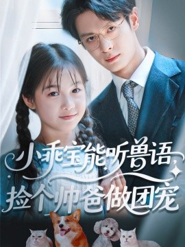 电视剧麻雀全集在线观看