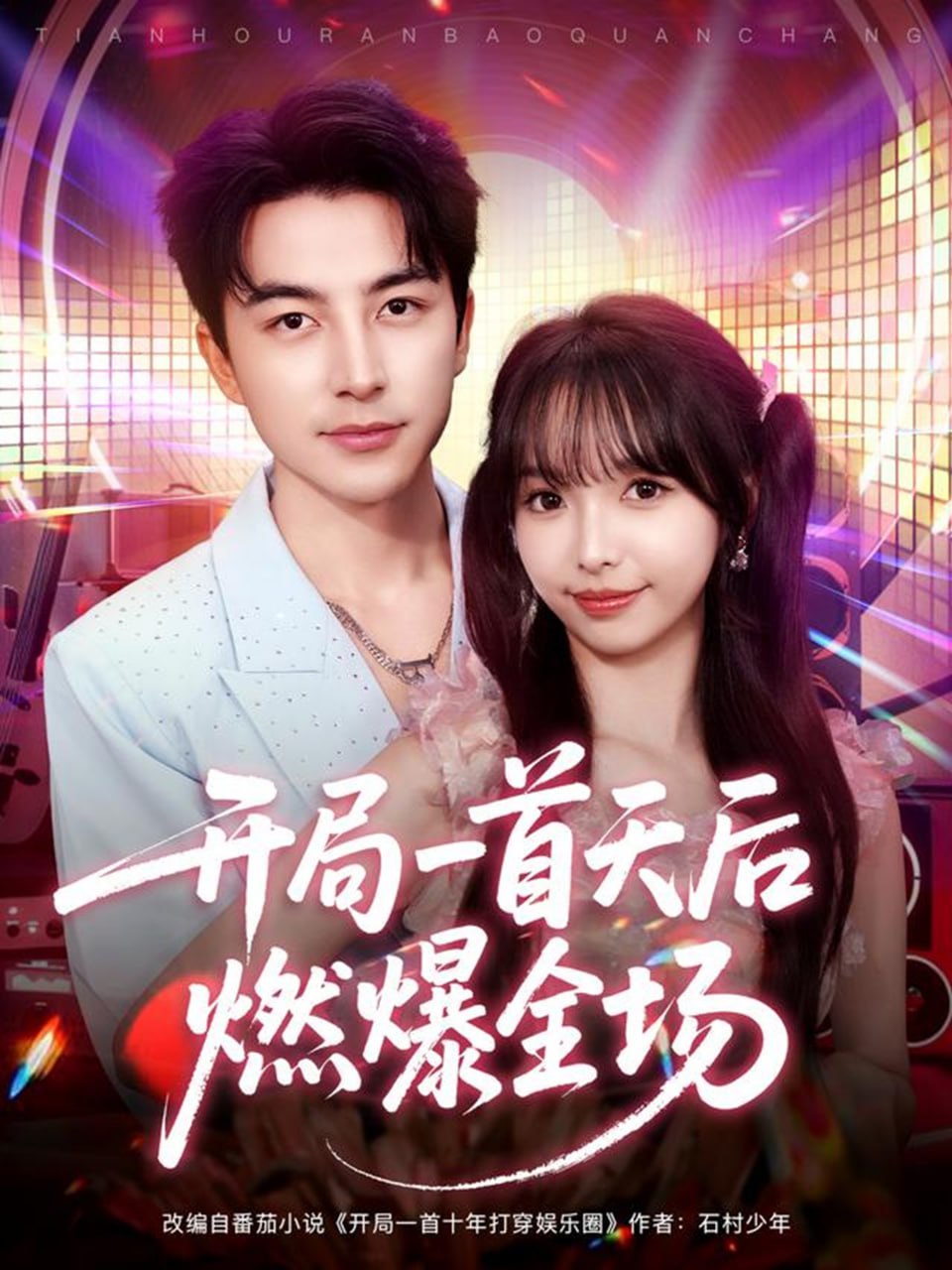 知否知否应是绿肥红瘦电视剧全集免费