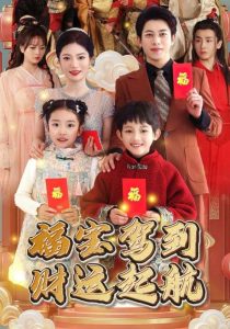 我的世界大电影免费观看