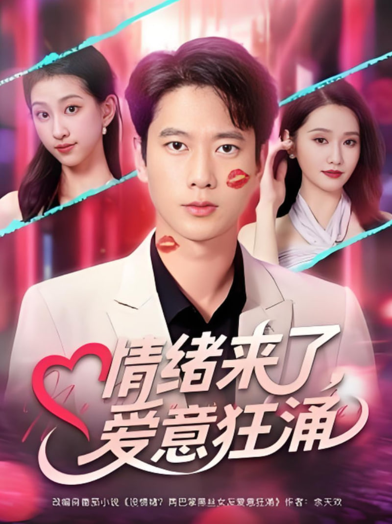 十三《少女》完整版