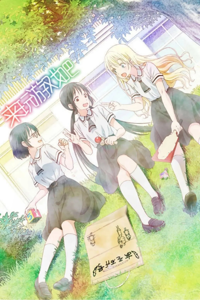 致命游戏电视剧全集在线观看