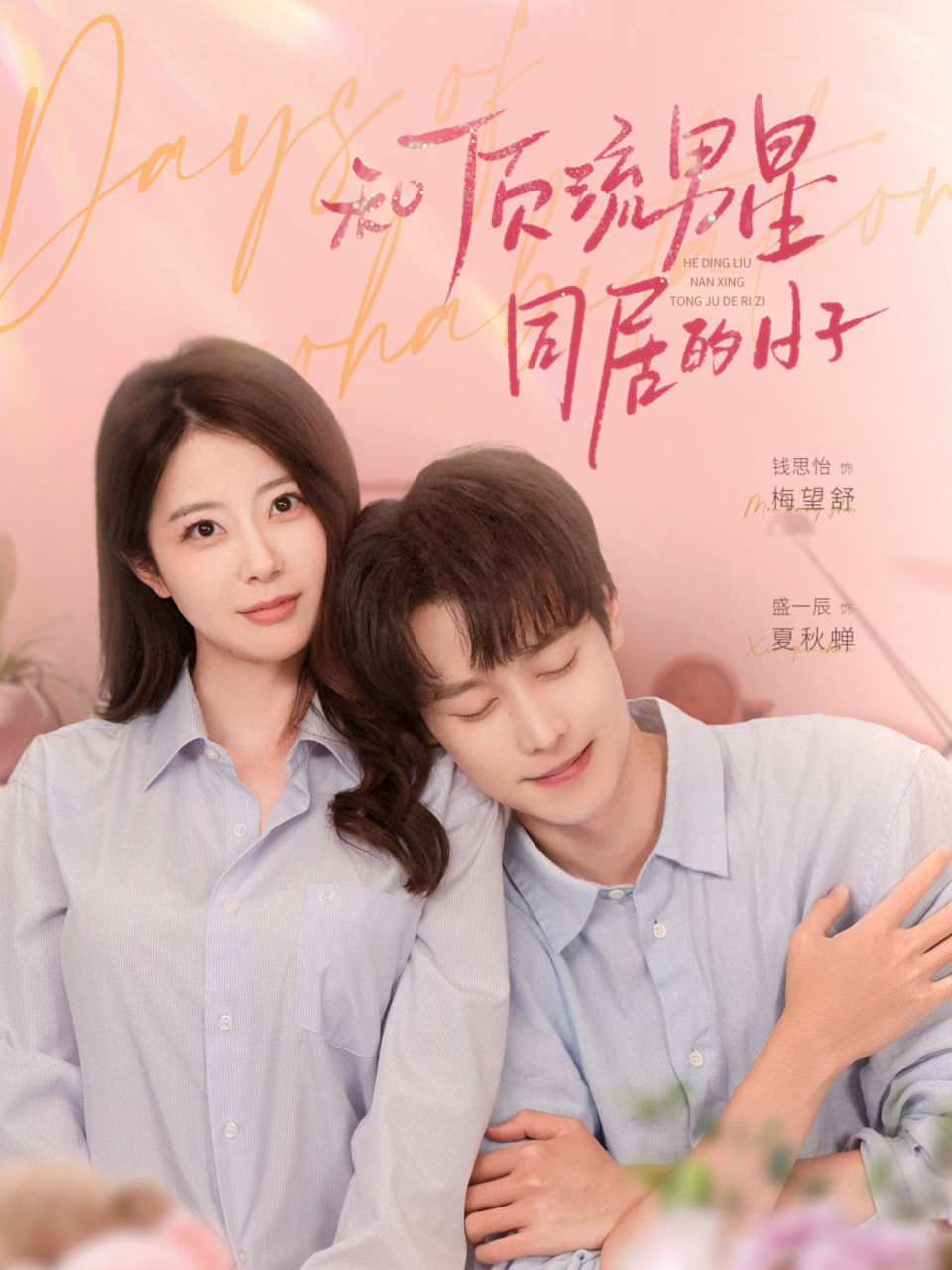 蜡笔小新国语全集高清电影