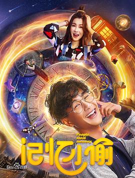 非凡医者电视剧免费观看