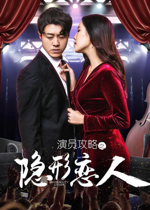 南辕北辙电视剧