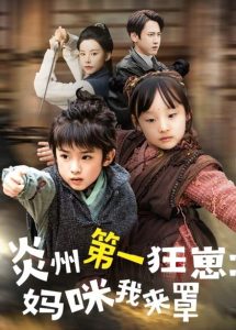 失格纹的最强贤者